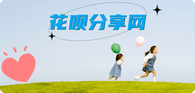 北海辽阳信用卡接单平台☀️诚信信用卡24小时在线靠谱商家推荐